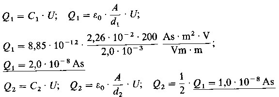 Lsung a zu Kondensator.jpg (24898 Byte)